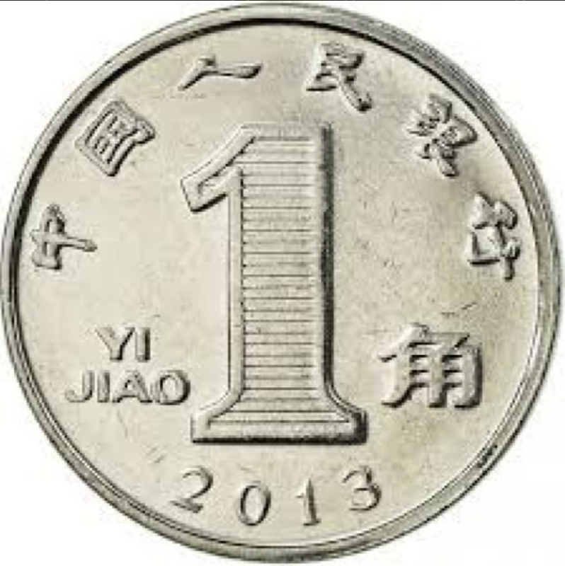 硬币面值识别数据集-数据中国