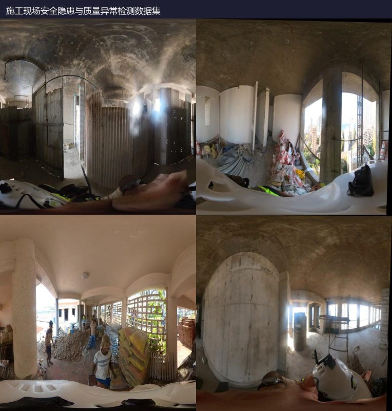 施工现场安全隐患与质量异常检测数据集-YOLO数据集