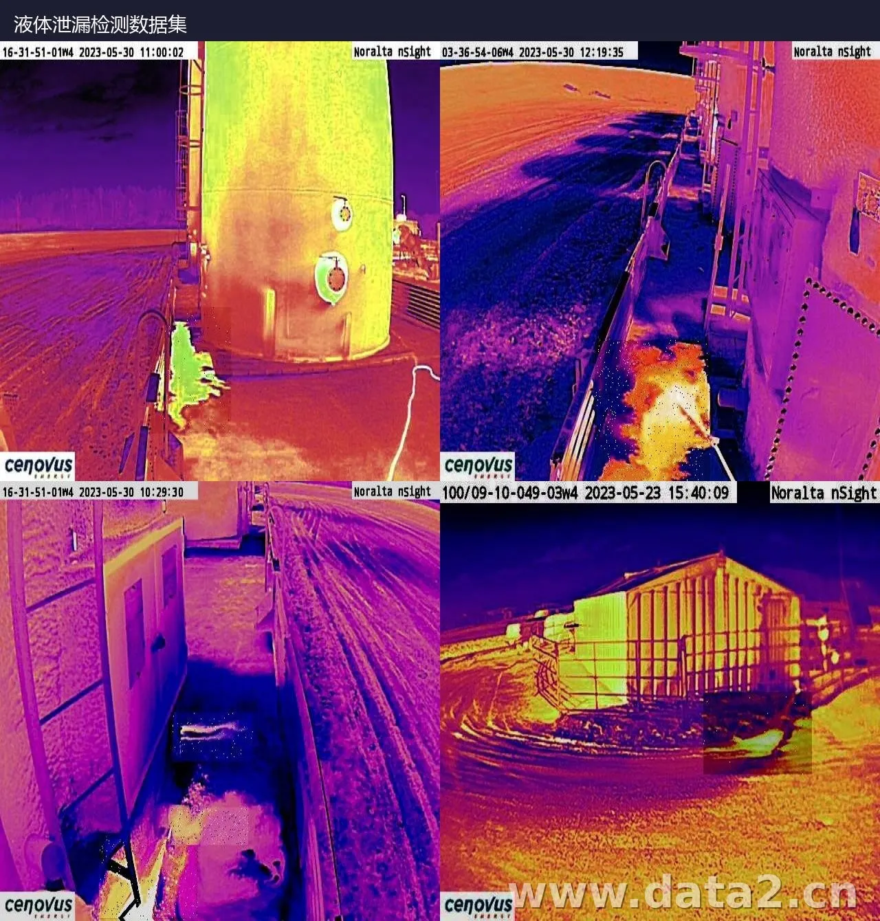 液体泄漏检测数据集 预览图