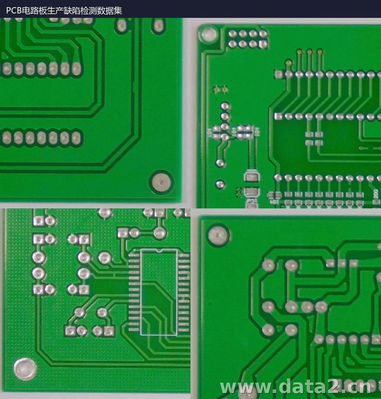 PCB电路板生产缺陷检测数据集 预览图