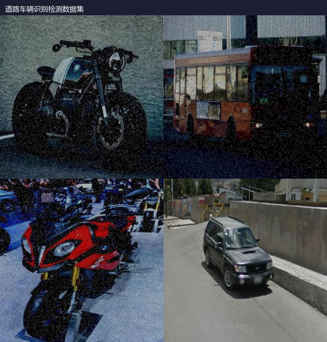 道路车辆识别检测数据集 预览图