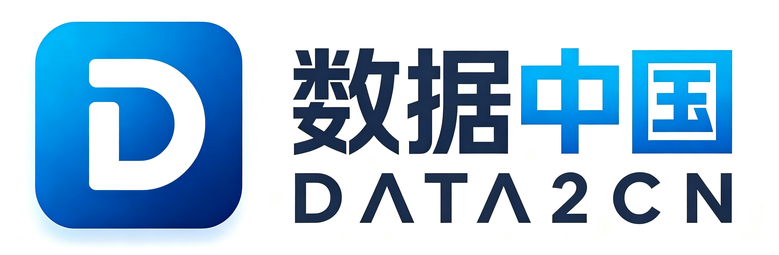YOLO数据集共享平台｜data2cn｜YOLO数据集｜数据集免费下载站