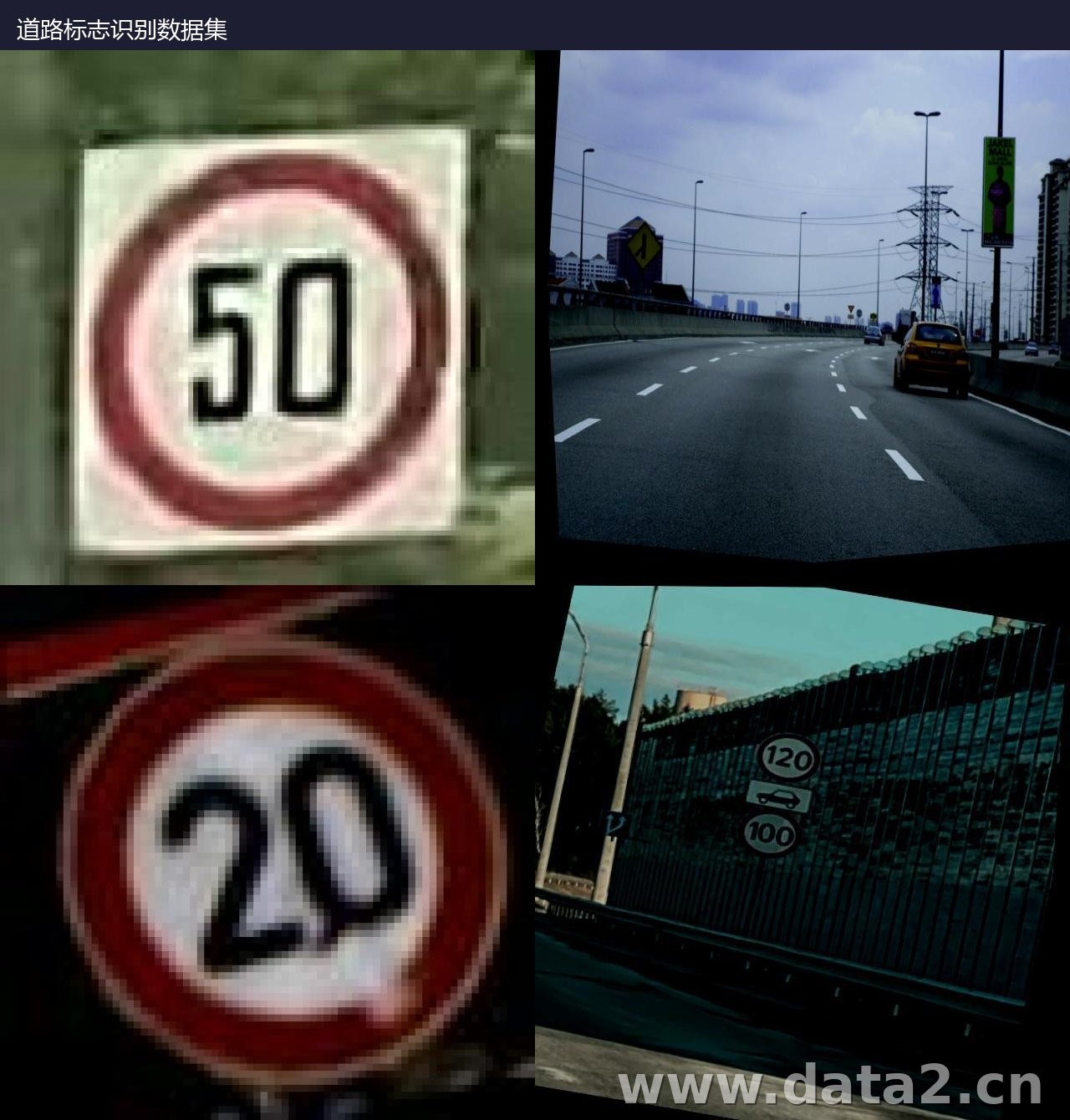 该数据集面向道路场景中的预览图