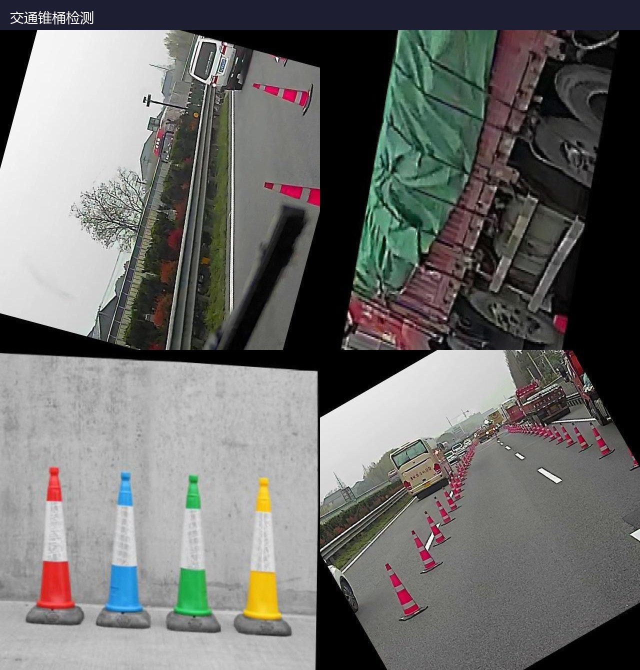 交通锥桶检测数据集 预览图