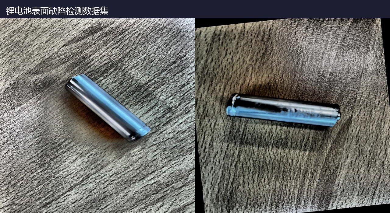 锂电池表面缺陷检测数据集 预览图