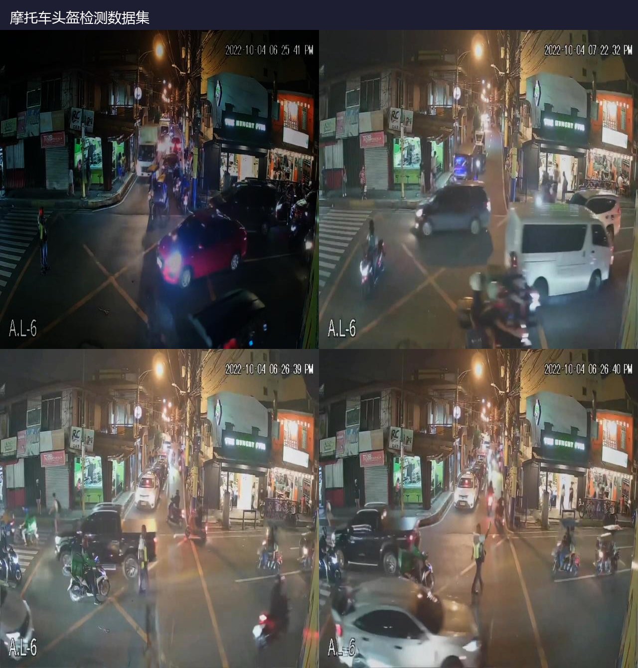摩托车头盔检测数据集 预览图