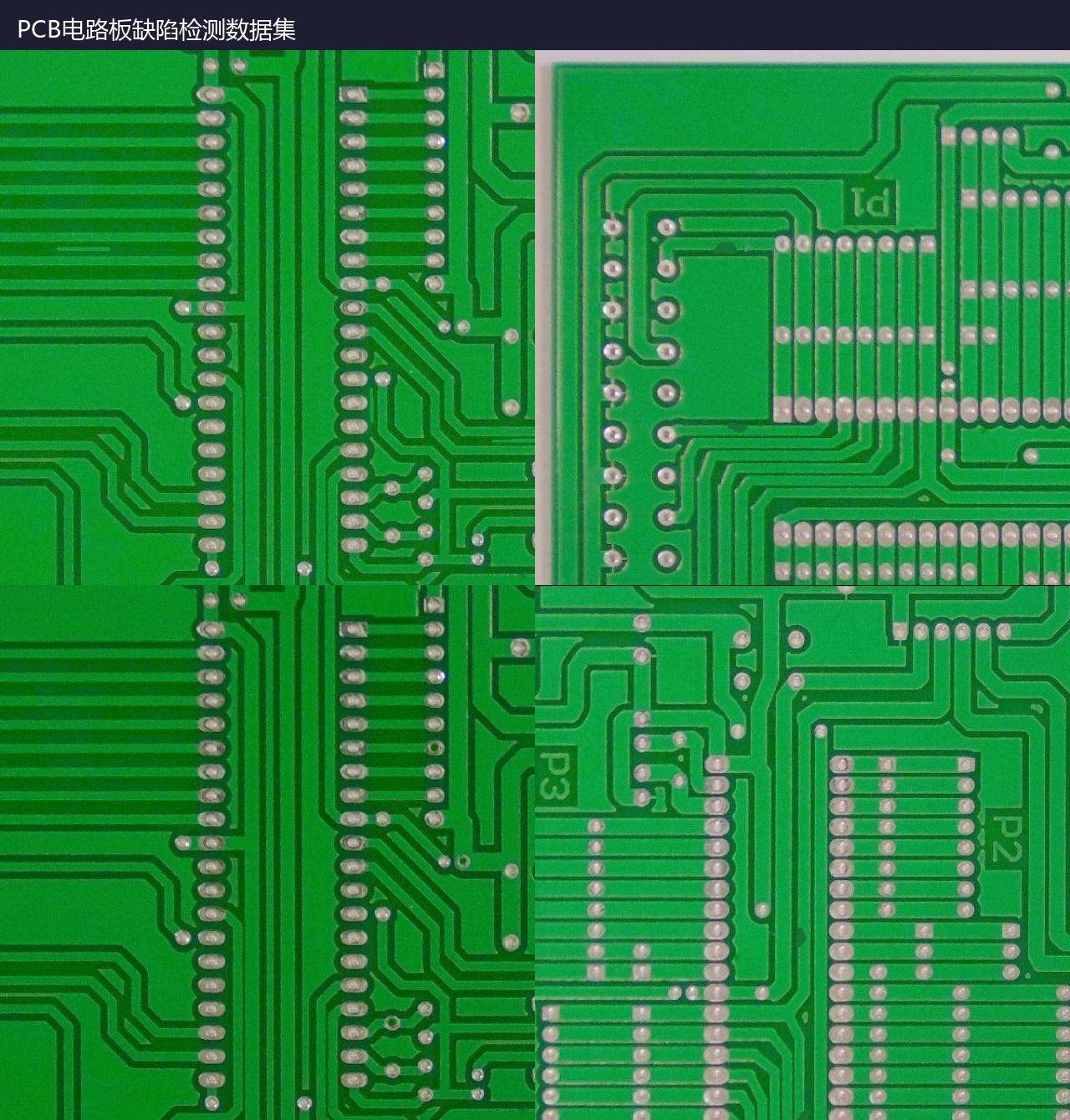 PCB电路板缺陷检测数据集 预览图