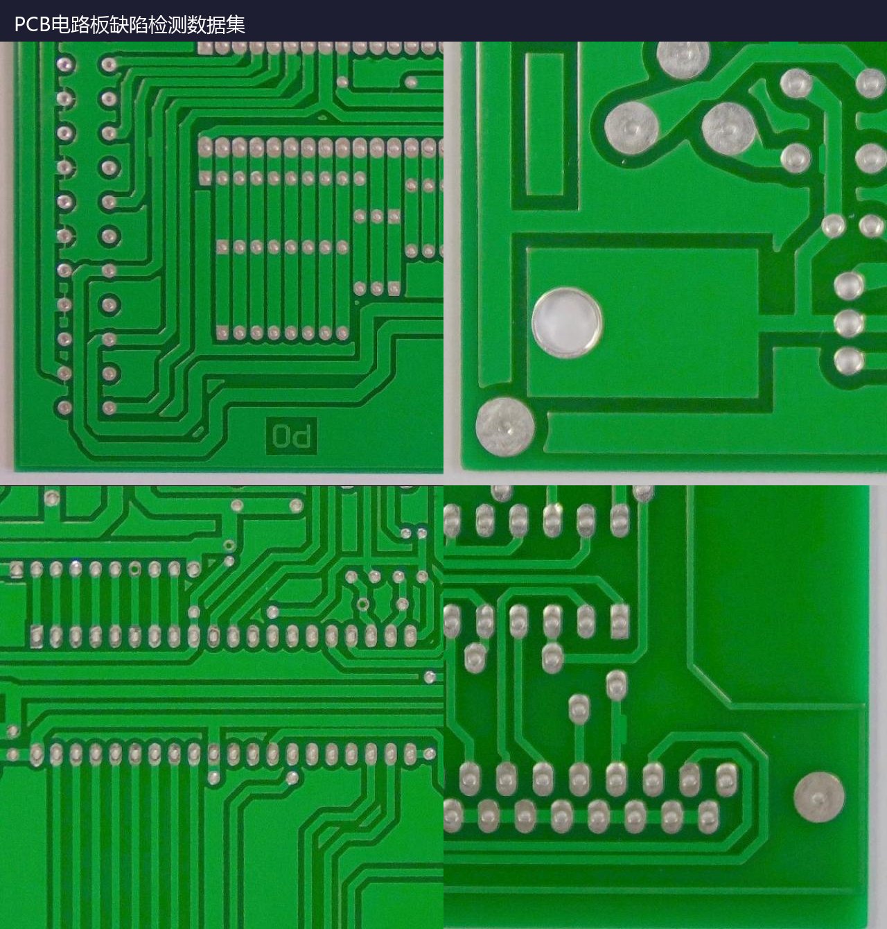 PCB电路板缺陷检测数据集 预览图
