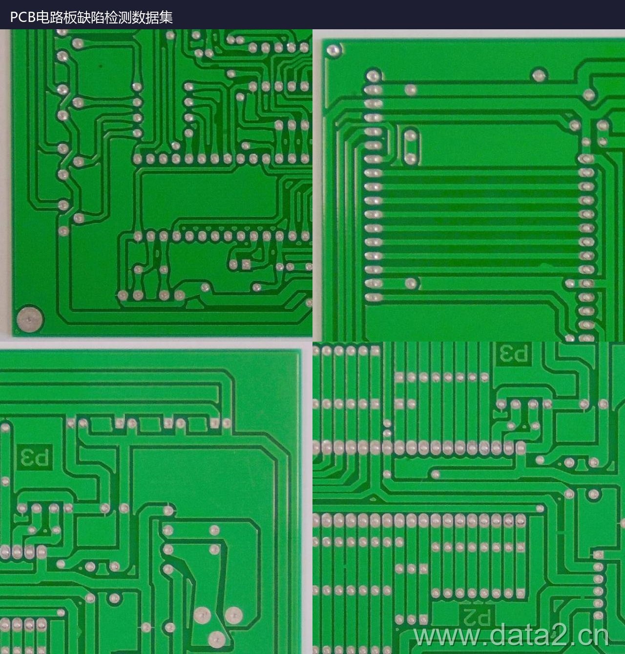 PCB电路板缺陷检测数据集 样本预览
