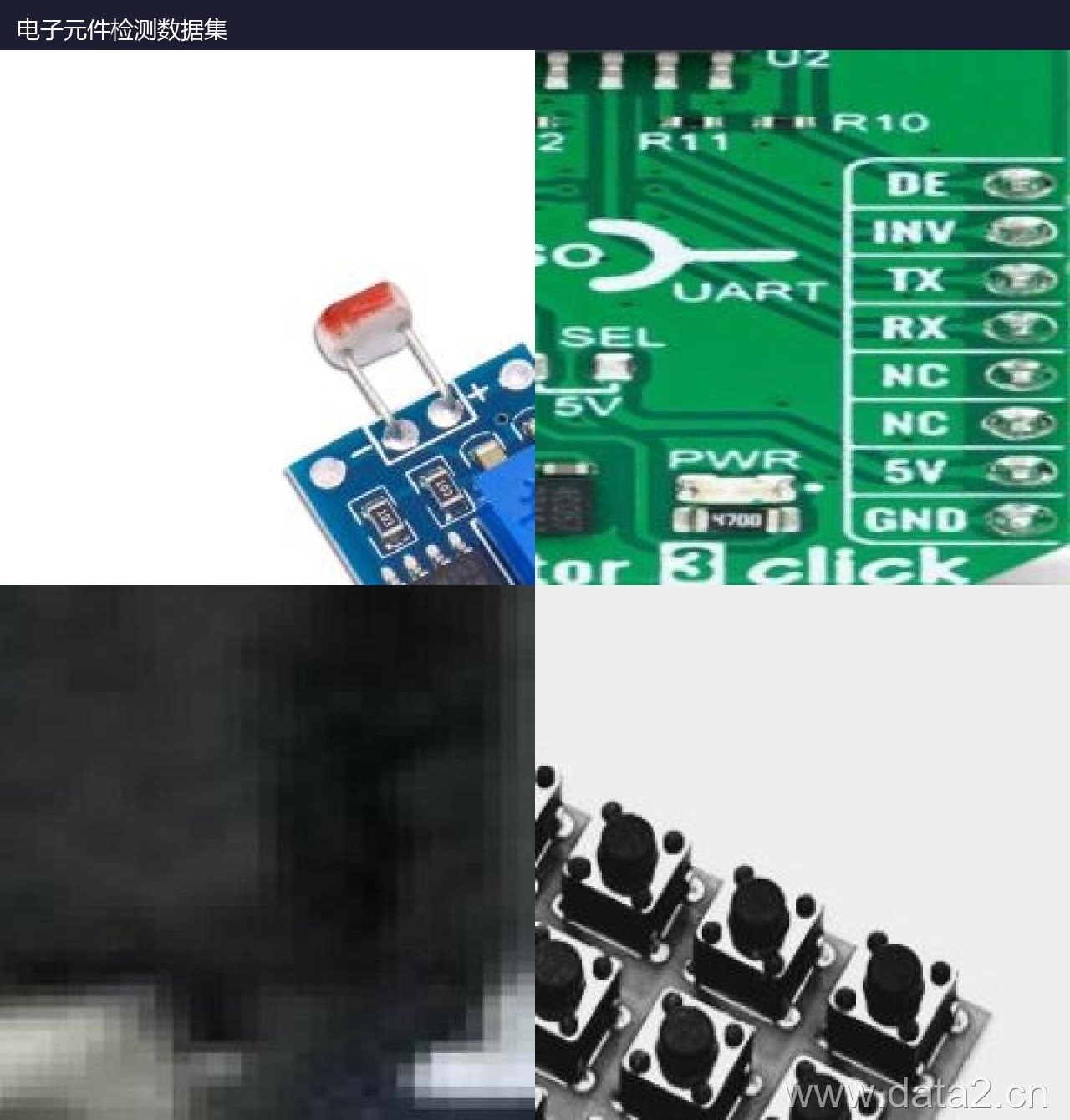 电子元件检测数据集 预览图