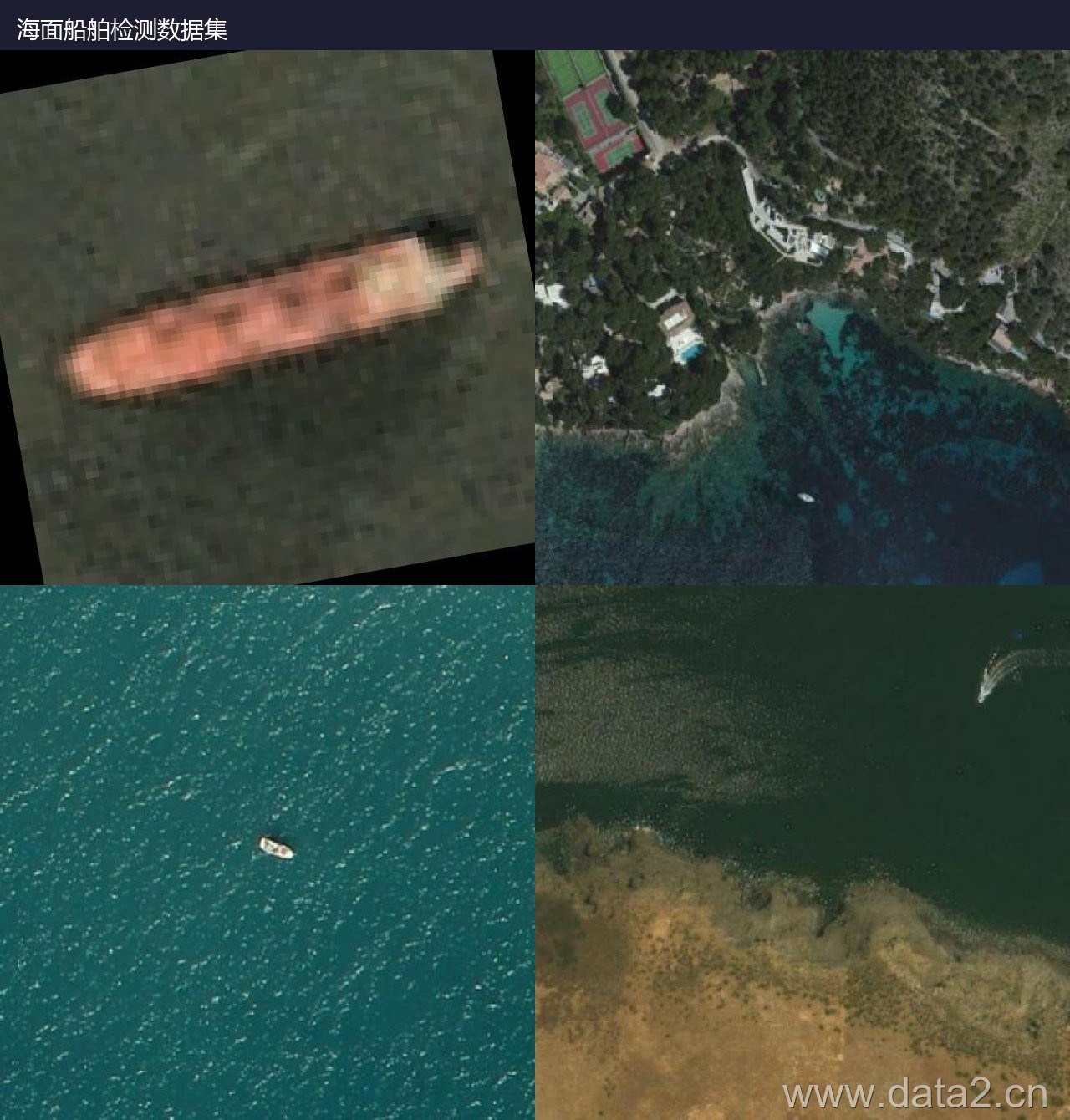 海面船舶检测数据集 预览图