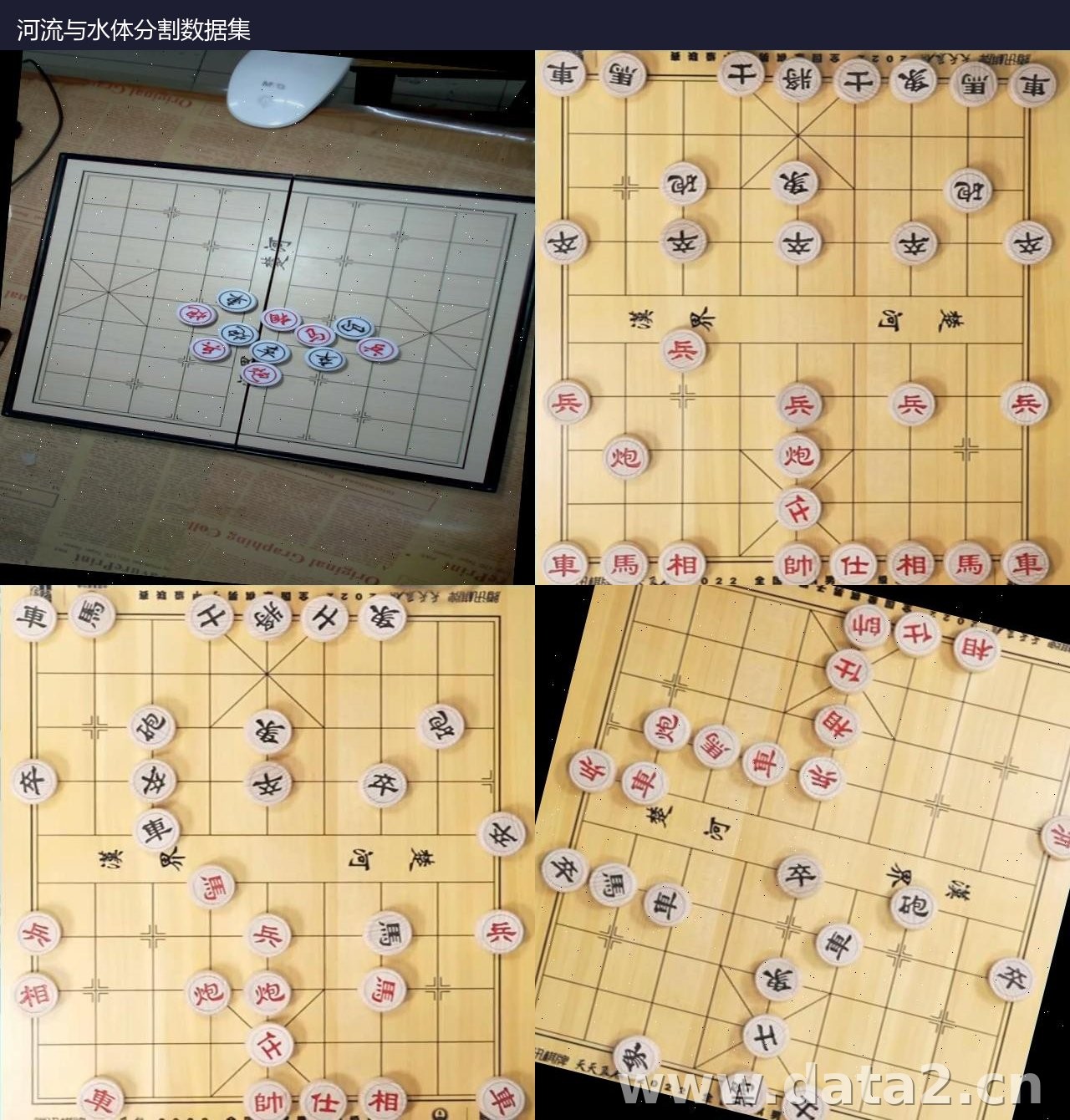 河流与水体分割数据集预览图