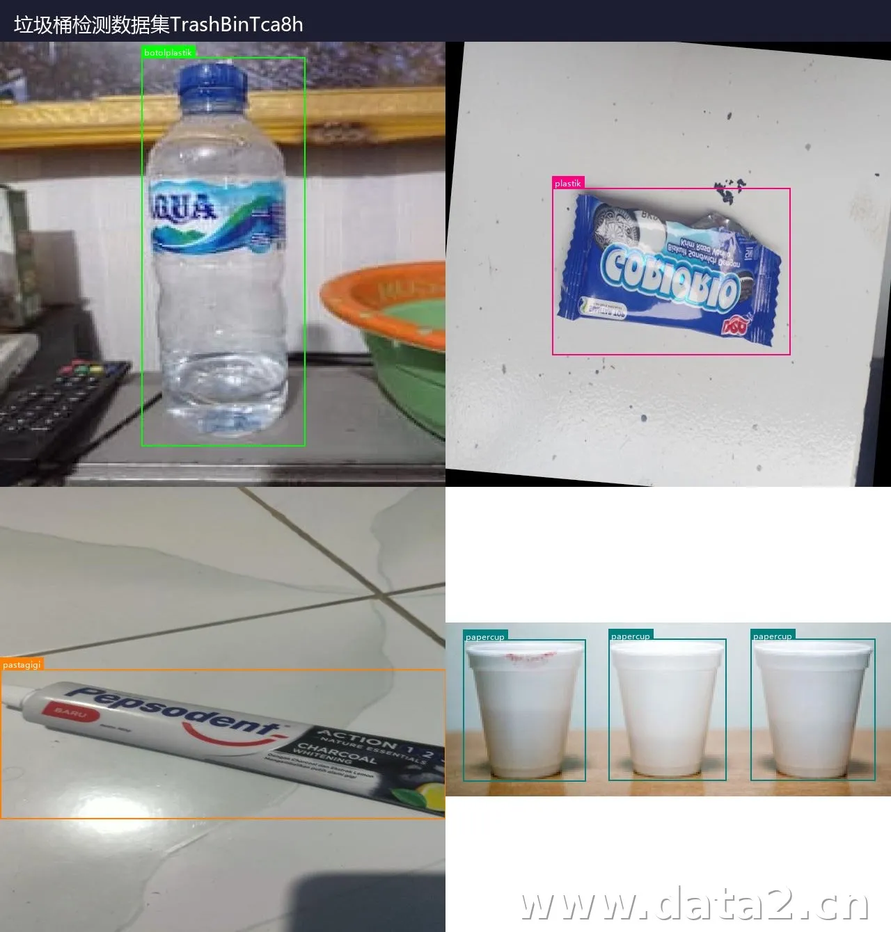 垃圾桶检测数据集TrashBinTca8h 预览图