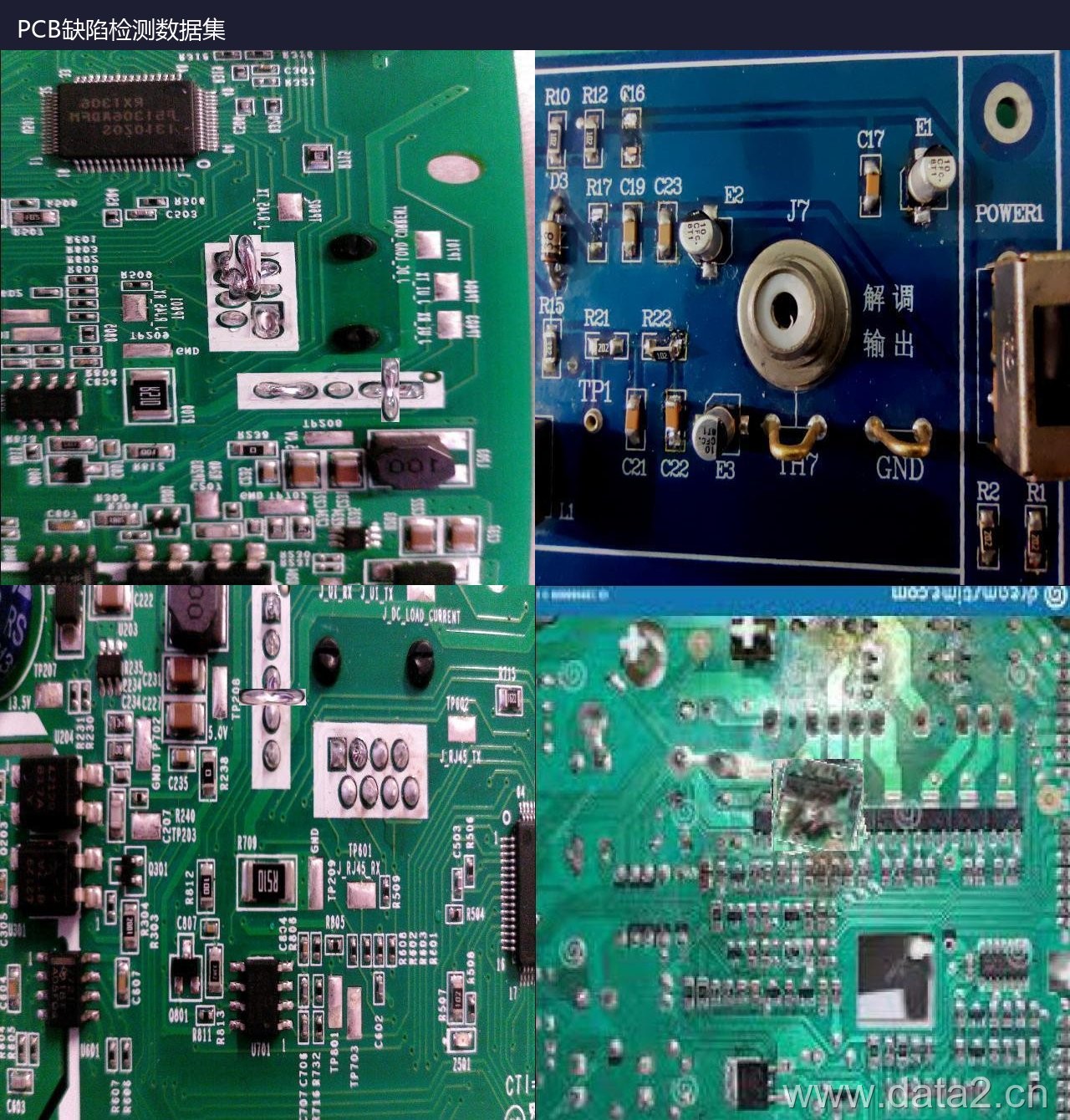 PCB缺陷检测数据集 预览图