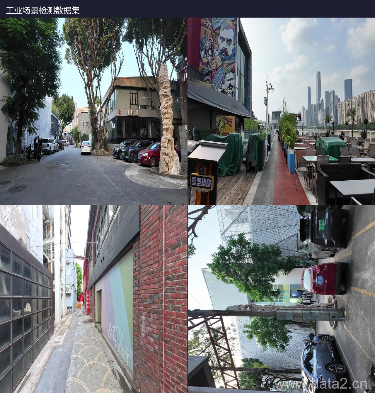工业场景检测数据集(9类) 预览图