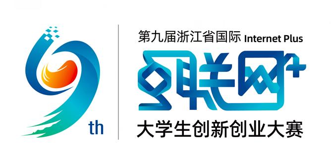 互联网+创新创业大赛论坛|YOLO数据集