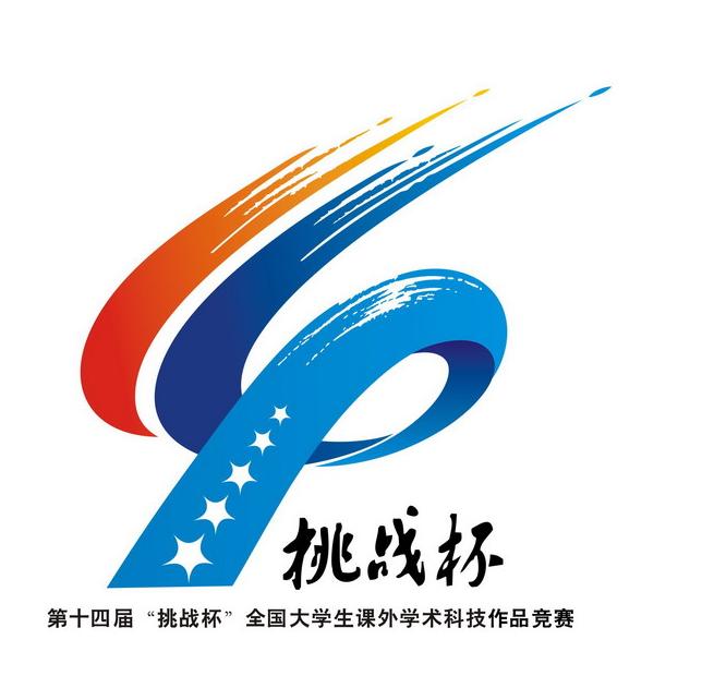 挑战杯论坛|YOLO数据集