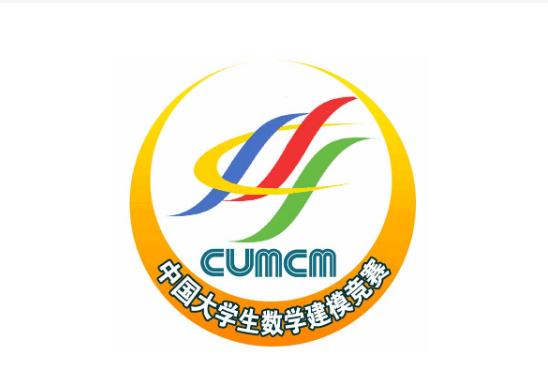全国大学生数学建模竞赛论坛|YOLO数据集