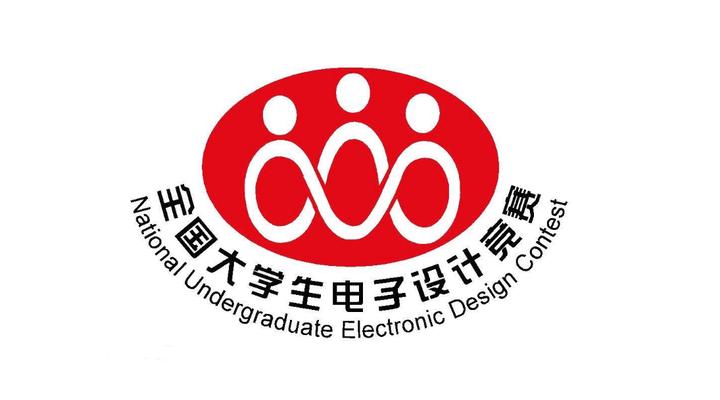 全国大学生电子设计竞赛论坛|YOLO数据集