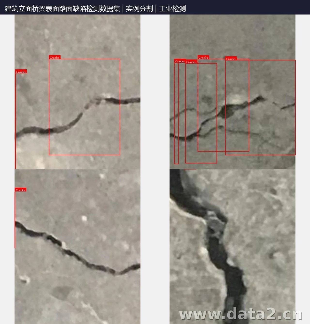 建筑立面桥梁表面路面缺陷检测数据集 预览图