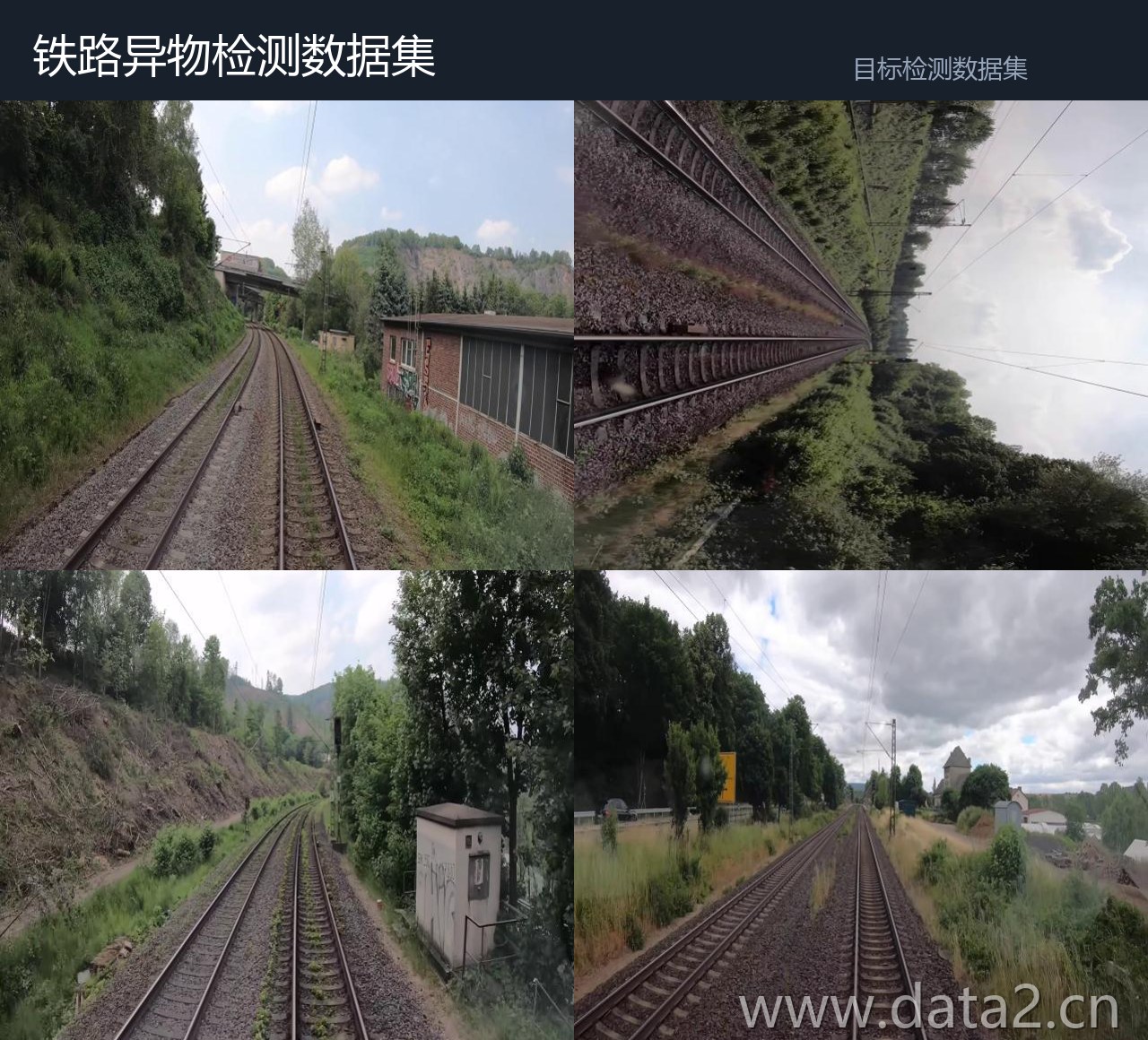 铁路异物检测数据集 预览图