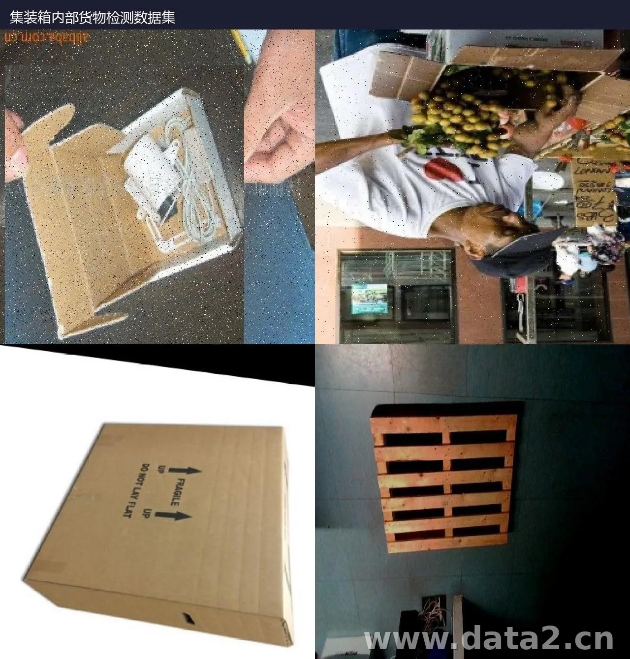 集装箱货物装载状态检测数据集 预览图