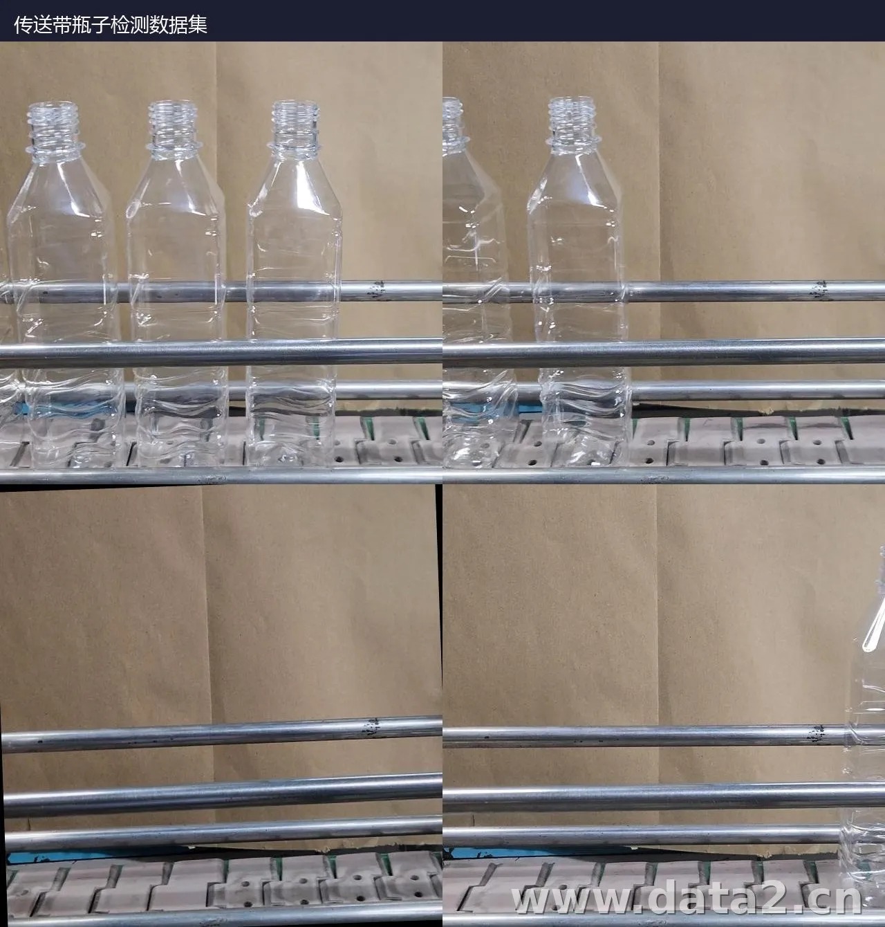 传送带瓶子检测数据集 预览图