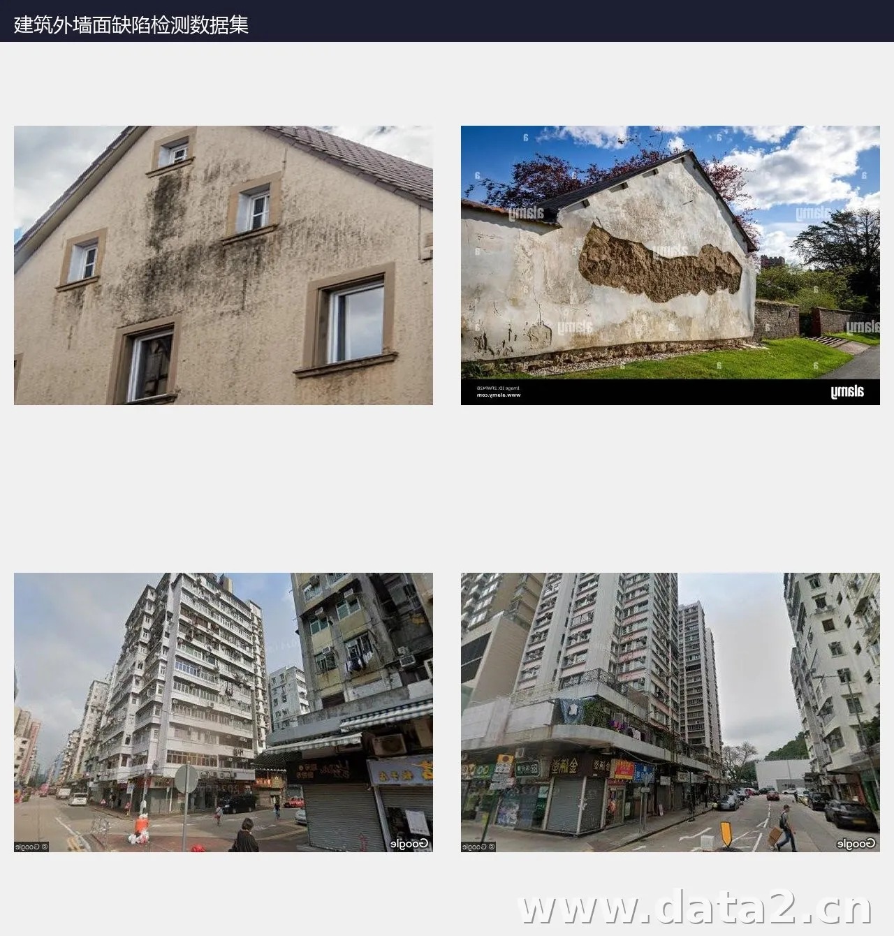 建筑外墙面缺陷检测数据集5737张VOC+YOLO格式 预览图