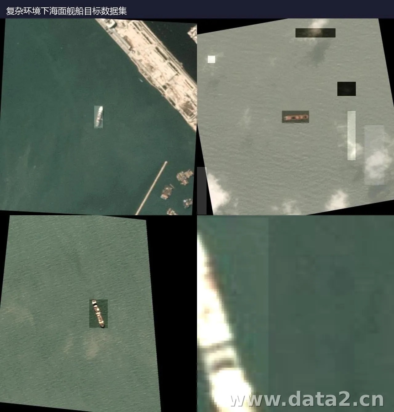 海面舰船目标检测数据集 预览图