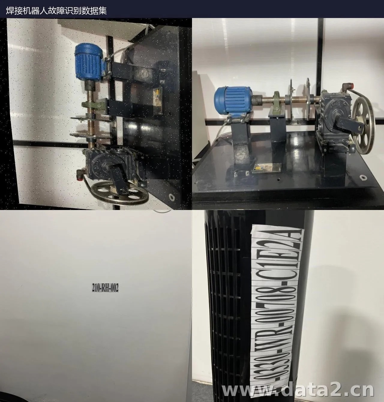 焊接机器人状态检测数据集 预览图