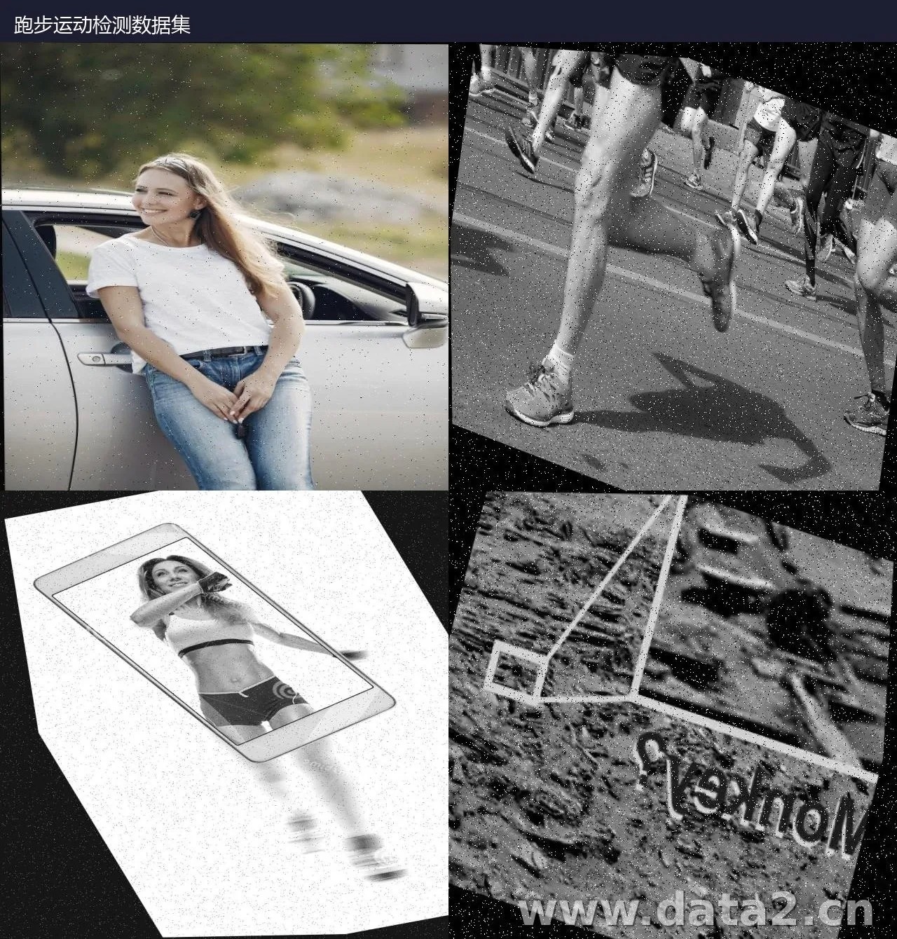 跑步运动状态检测数据集 预览图