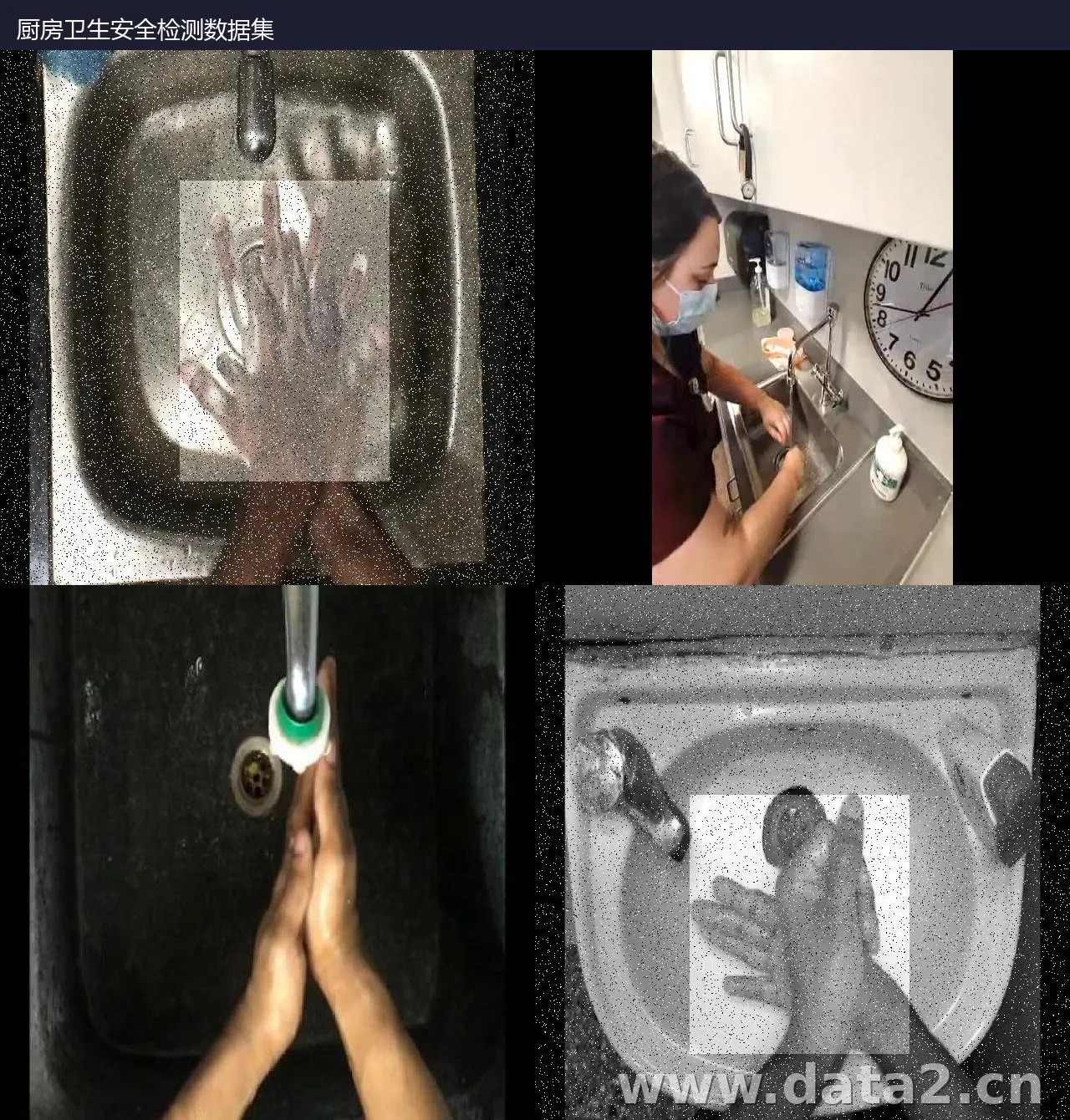 餐饮后厨手部清洁检测数据集 预览图