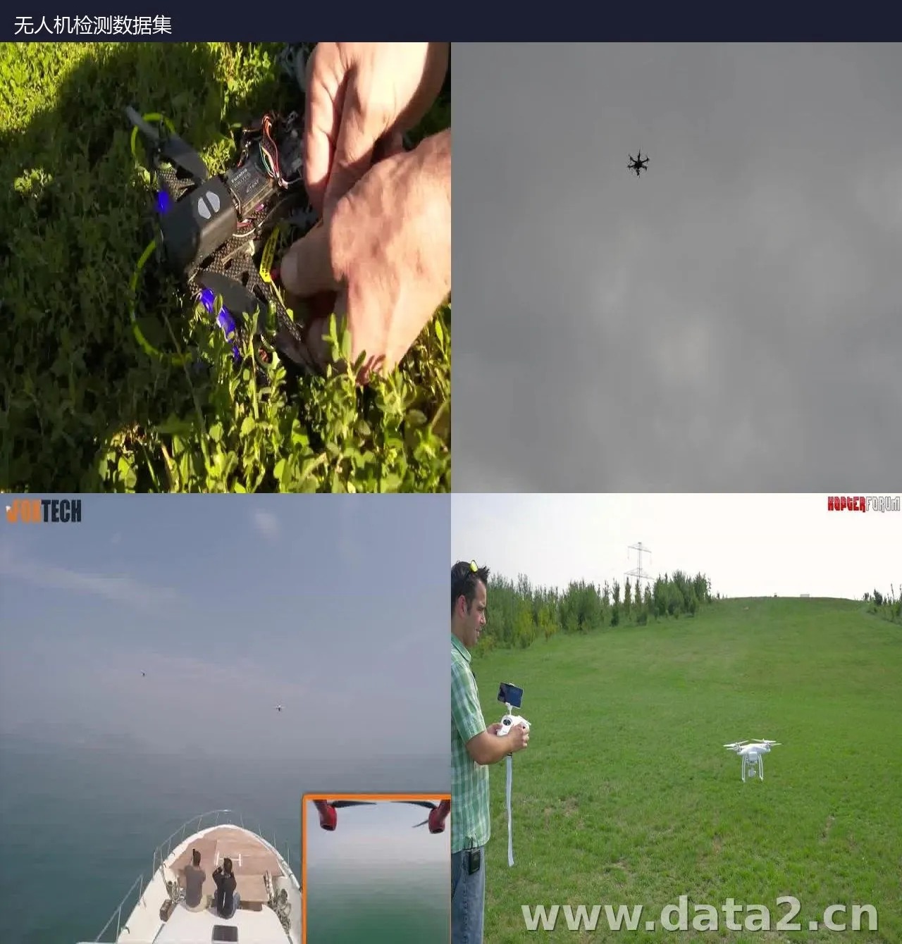 无人机检测数据集 预览图