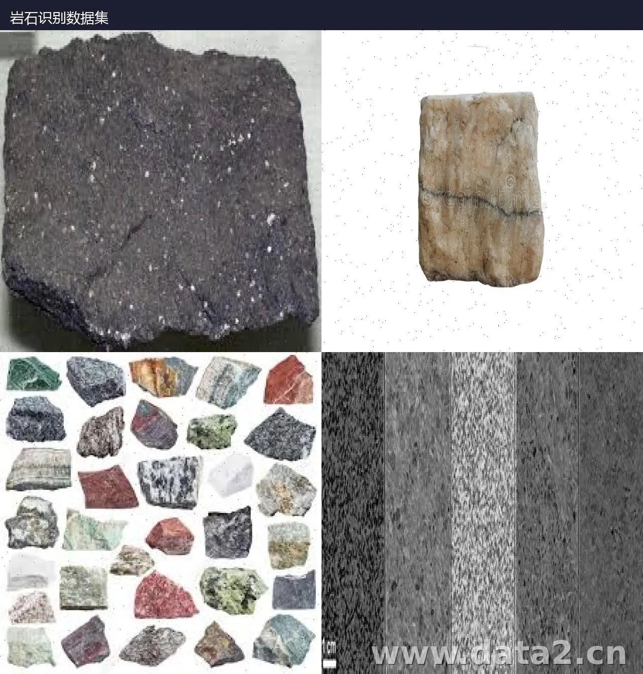 岩石类型识别数据集 预览图