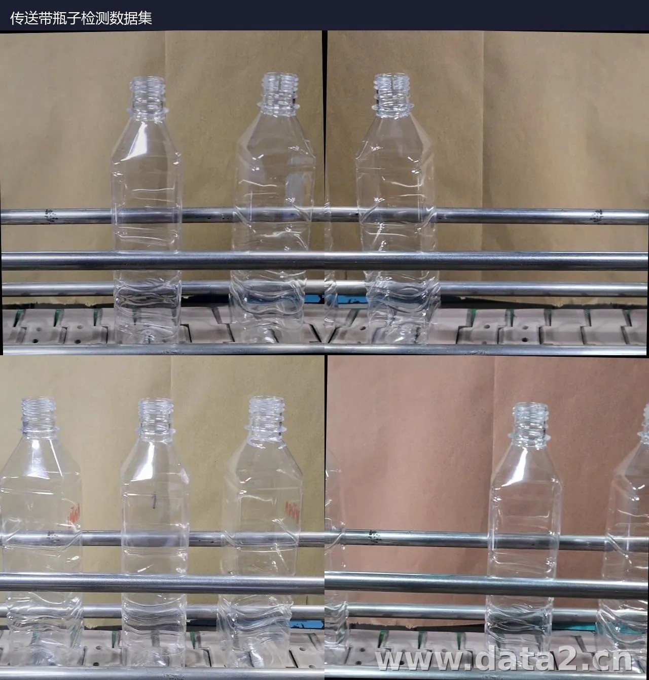 传送带瓶子检测数据集 预览图
