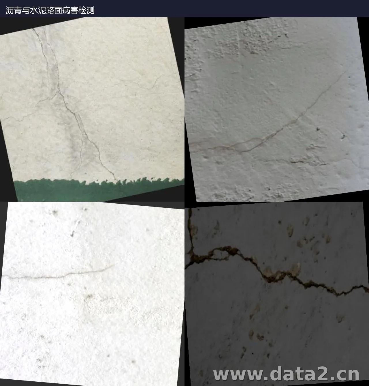沥青与水泥路面病害检测 预览图