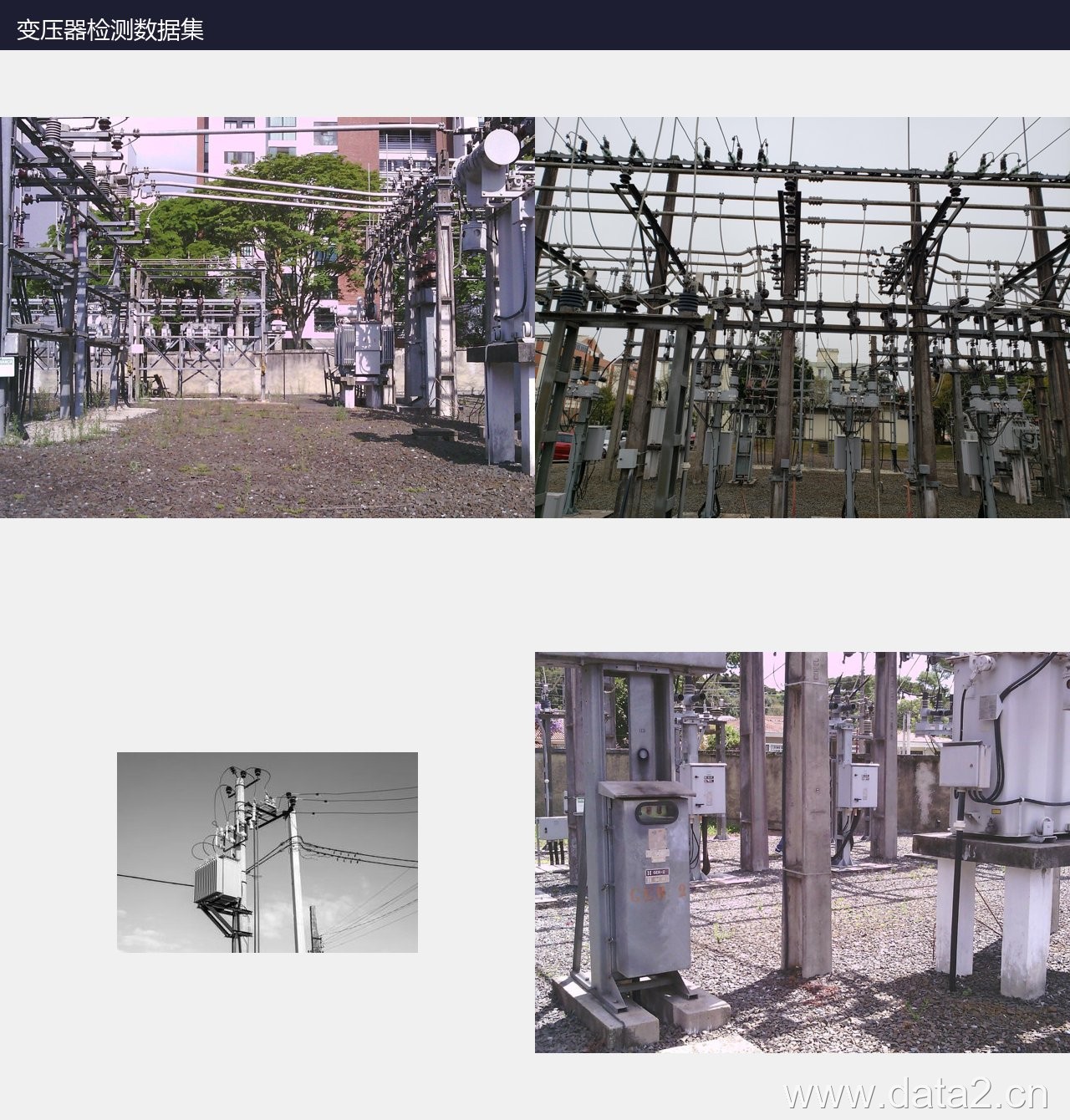 变压器检测数据集预览图