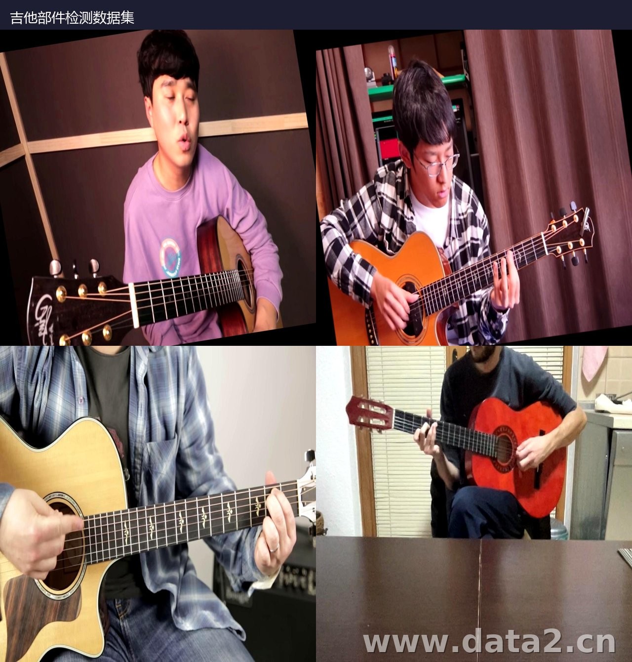 吉他部件检测数据集 预览图