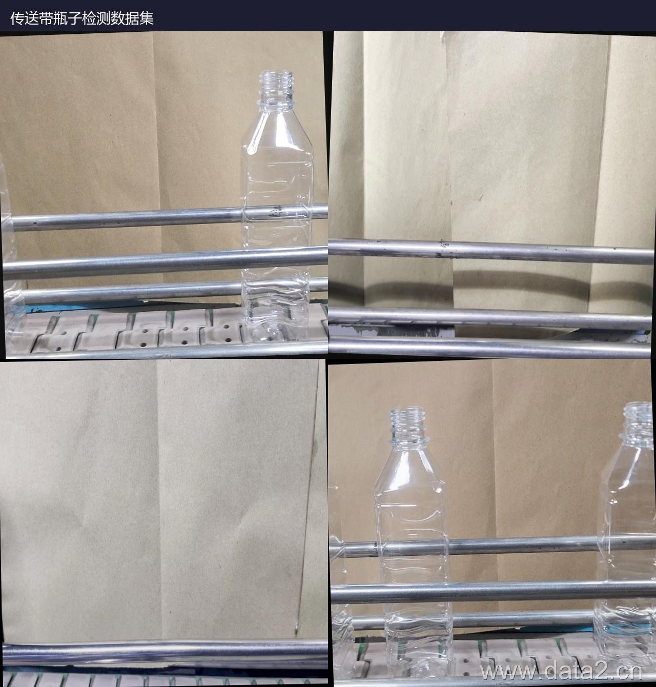 传送带瓶子检测数据集 预览图