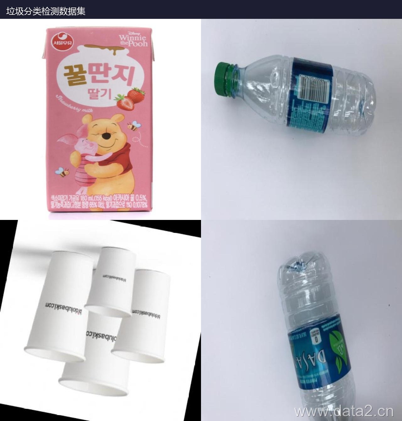 垃圾分类检测数据集 预览图