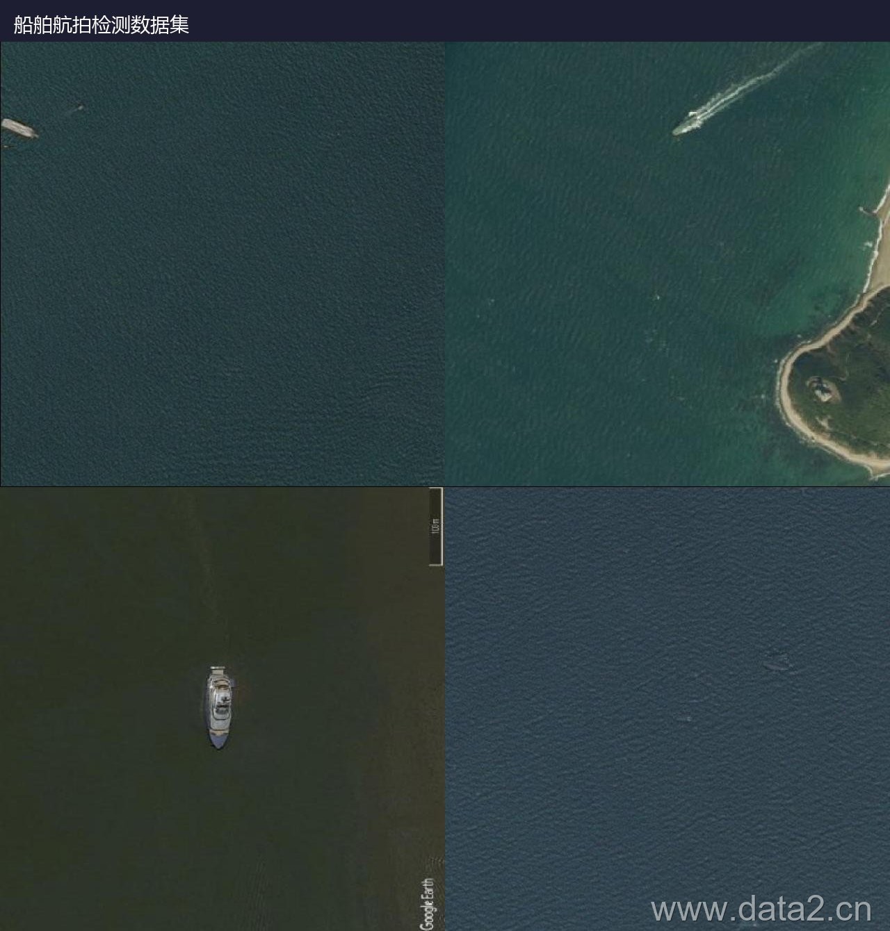 船舶航拍检测数据集 预览图