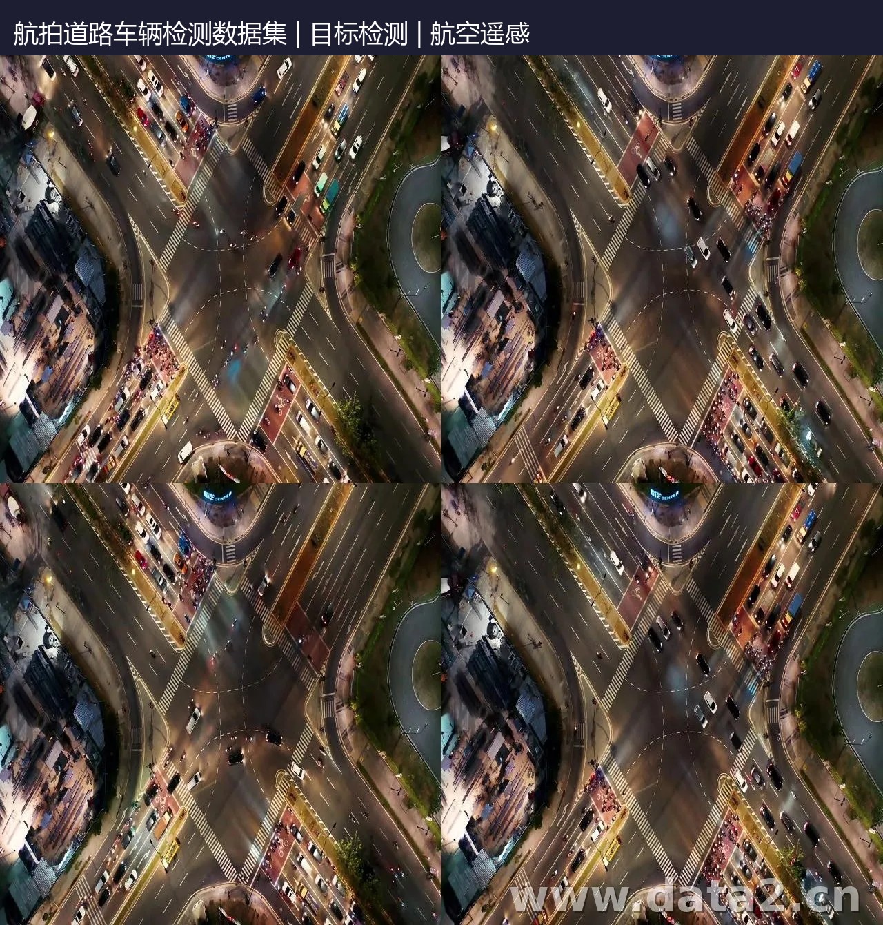 航拍道路车辆检测数据集 预览图
