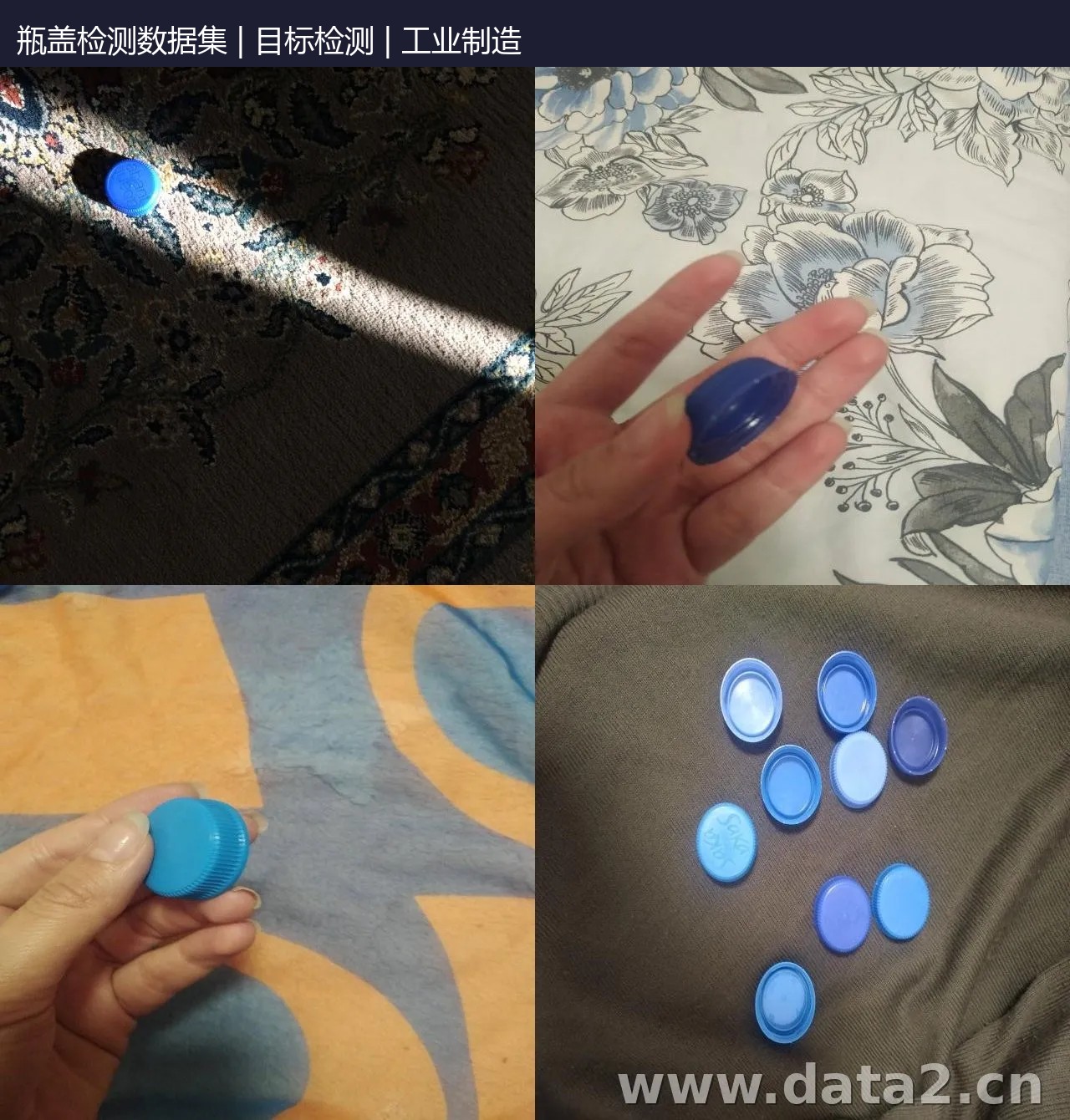 瓶盖检测数据集 预览图