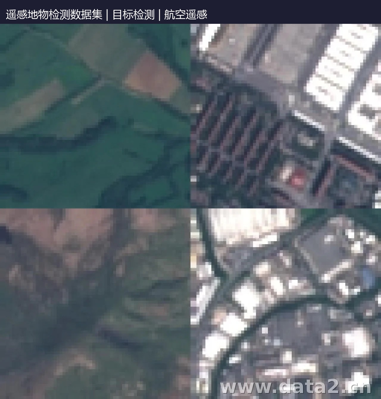 遥感地物检测数据集 预览图