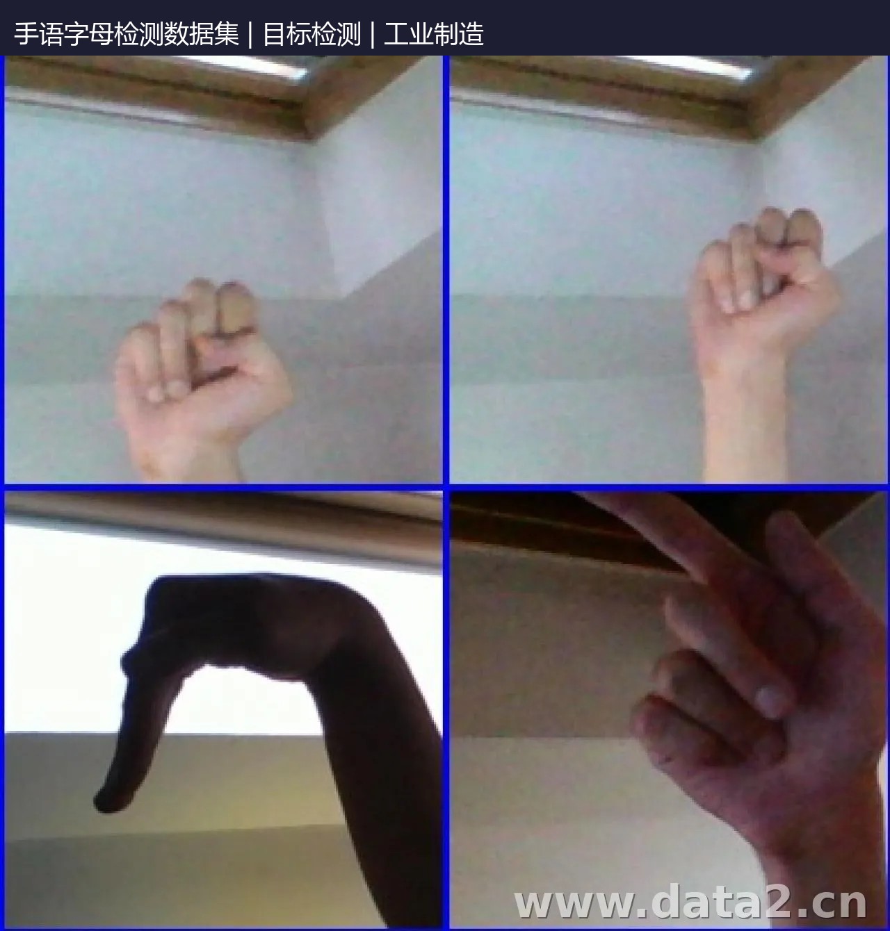 手语字母检测数据集 预览图