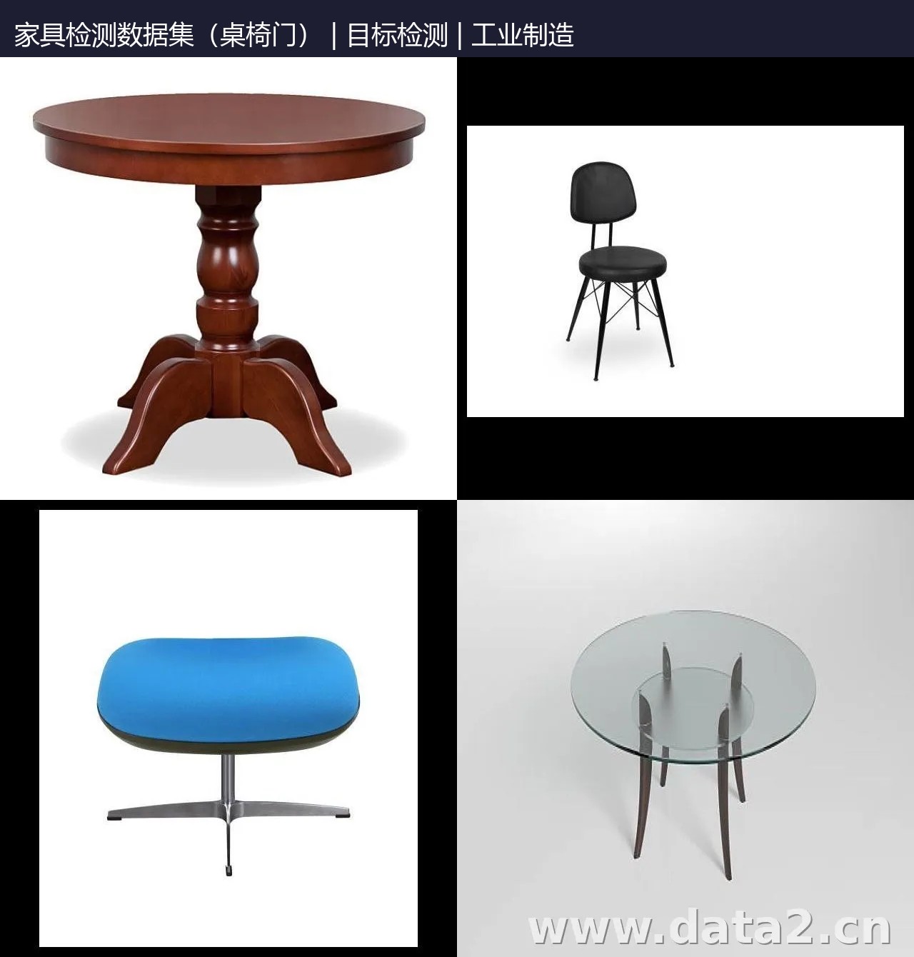 家具检测数据集(桌椅门) 预览图
