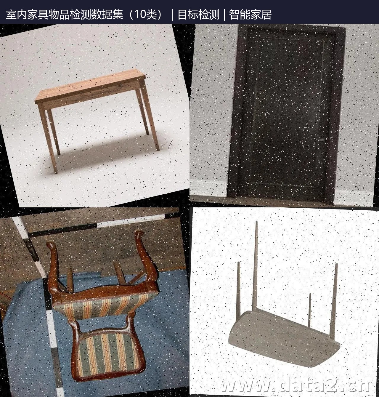 室内家具物品检测数据集(10类) 预览图