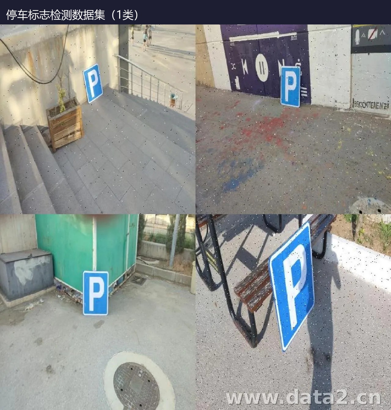 停车标志检测数据集(1类) 预览图
