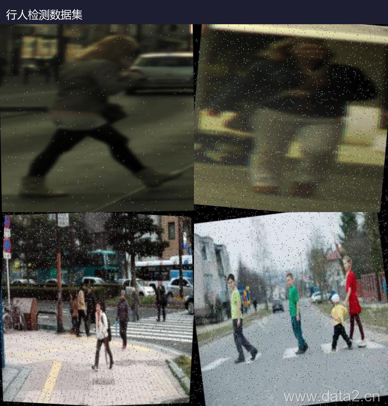 行人检测数据集 预览图