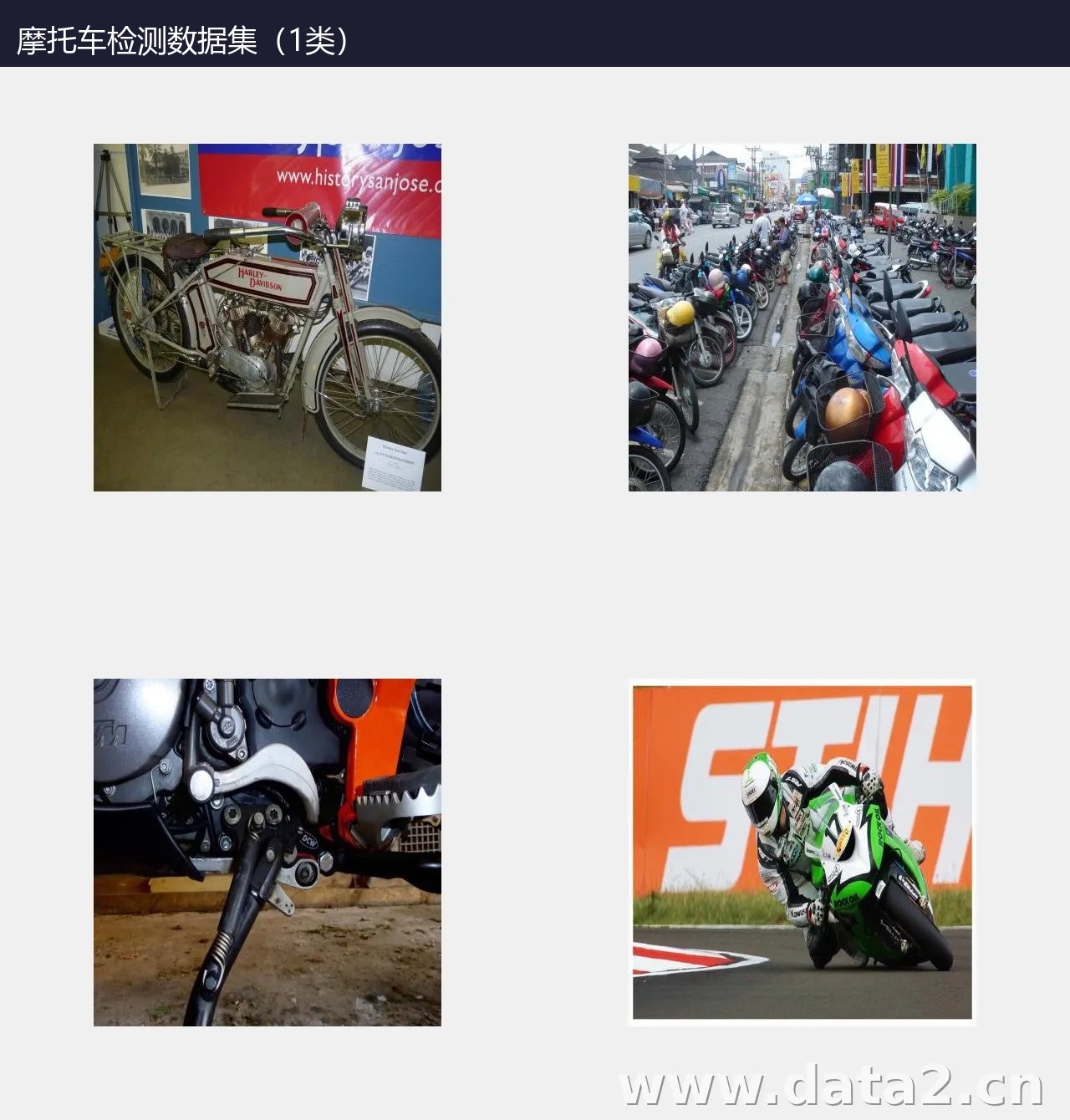 摩托车检测数据集（1类） 预览图